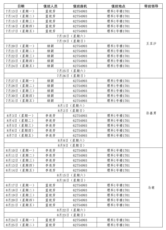 fba2becfee7c973bf407f62efd6c371.png